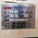 []2024年12月乔锋乔峰1160立加乔锋VH-11立加.发那科MF系.